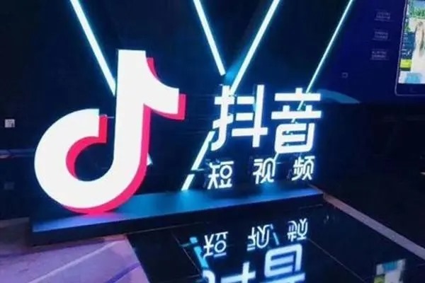 抖音永久封号解决方法是什么？抖音封号里面的钱怎么办？